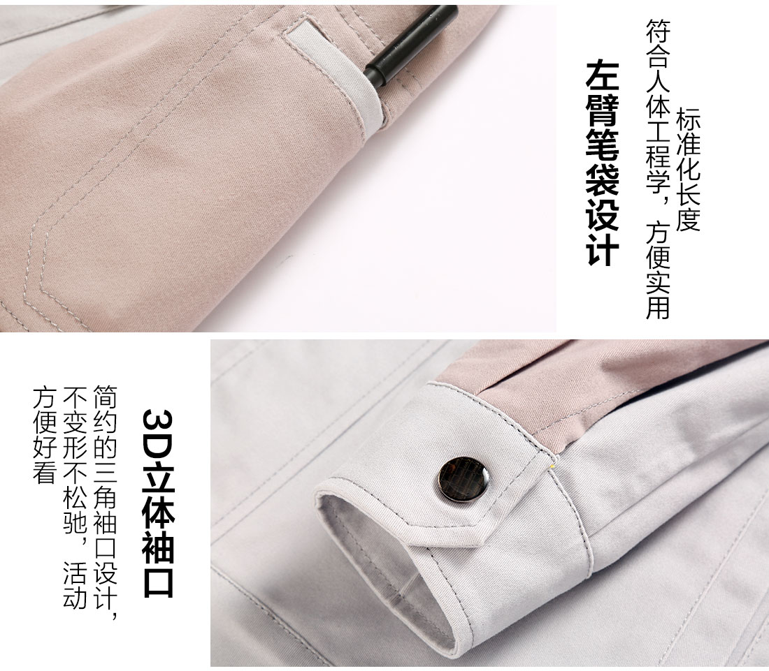 絲光線縫制促銷工作服