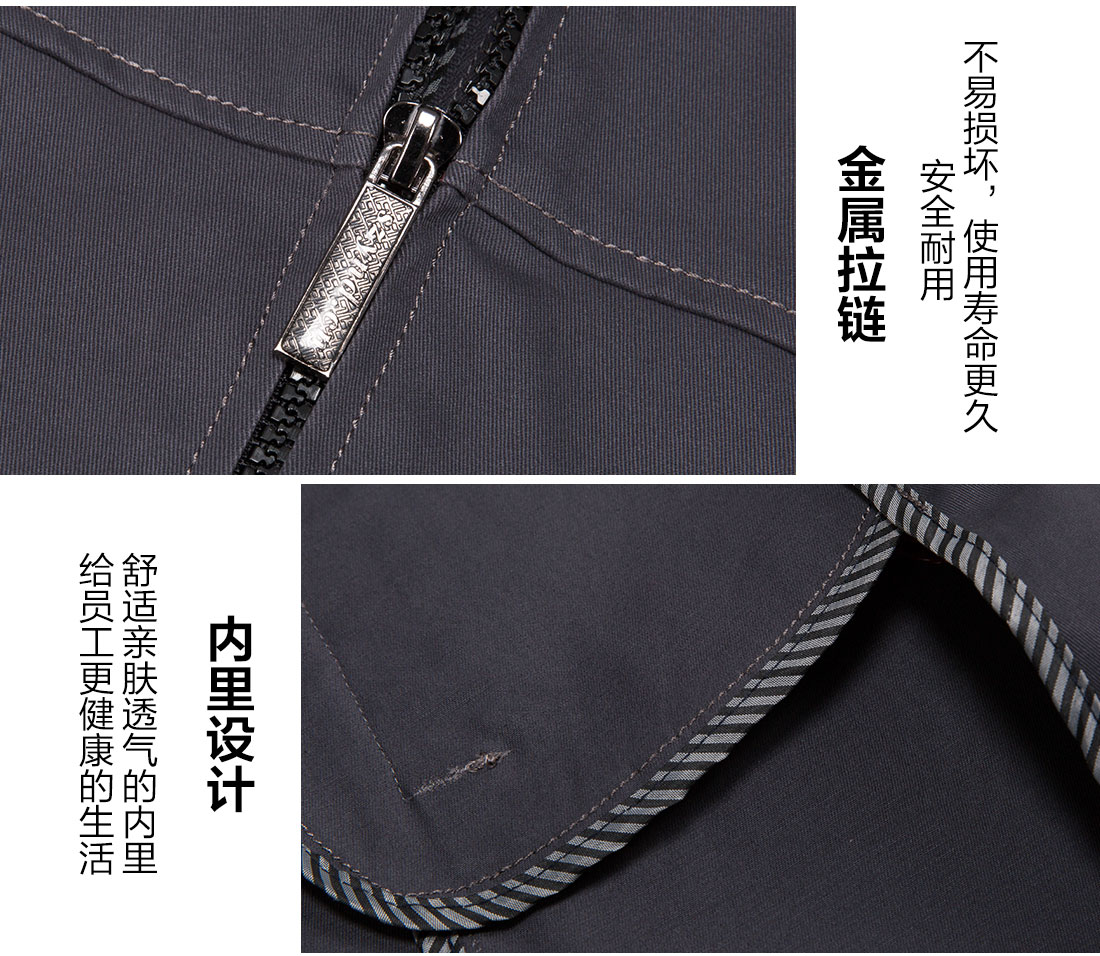 車間工作服的做工細節