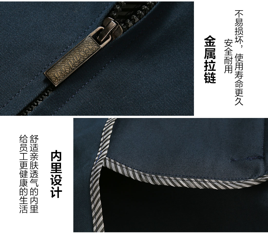 加厚工作服的做工細節