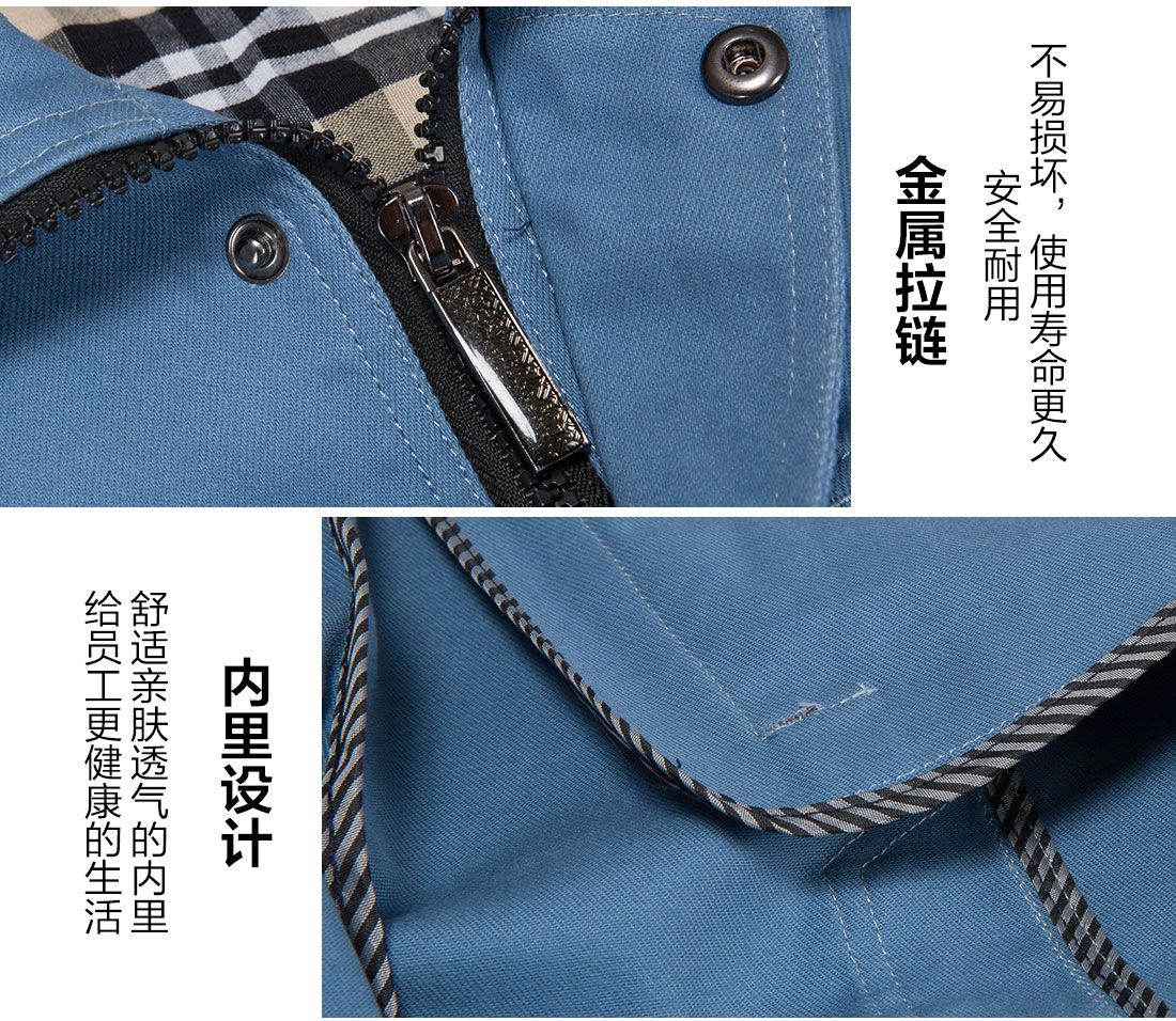 高端工作服品牌的做工細節