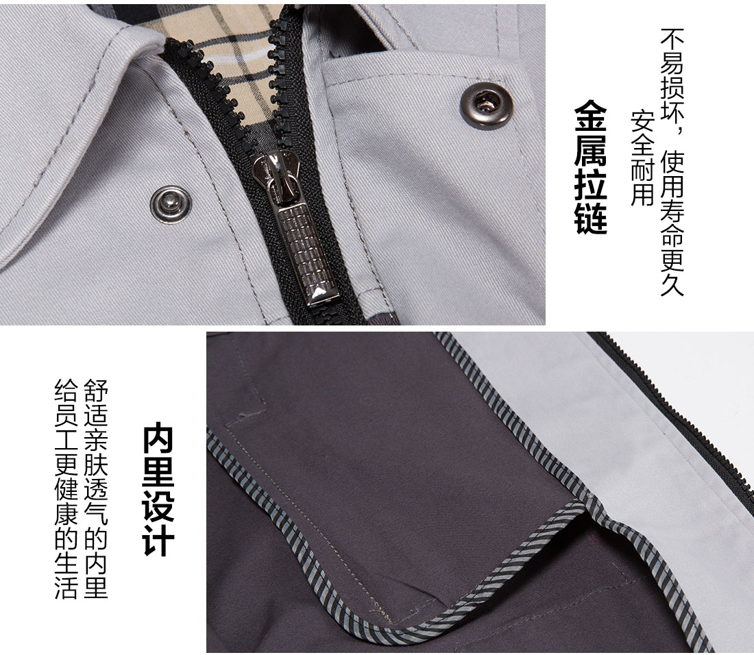 工服套裝細節特點