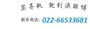工作服定制熱線:4006683365