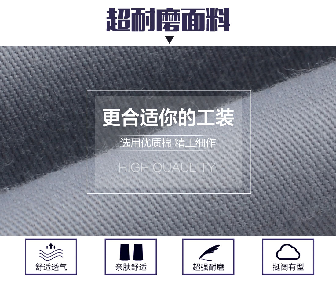 印刷業夏季工服面料耐磨，舒適，透氣