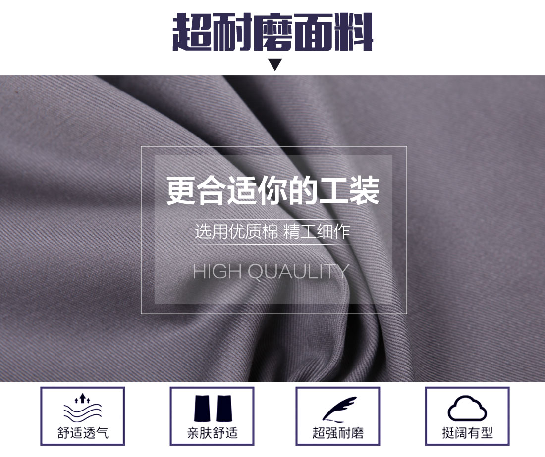 夏季短袖工作服面料耐磨，舒適，透氣