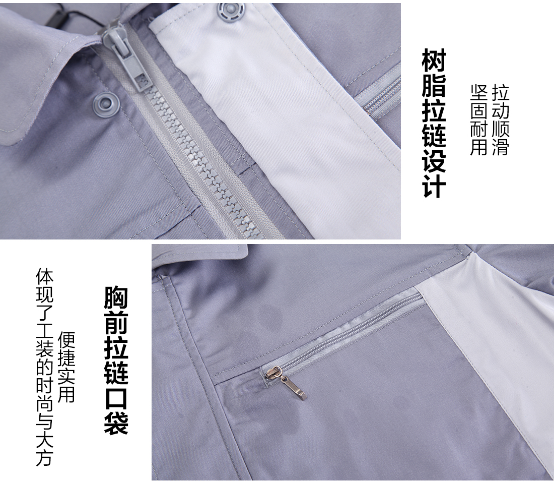 夏季工作服款式圖片的細節設計