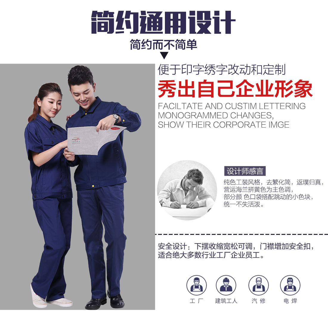 物流運輸行業夏季工作服可以刺繡印刷