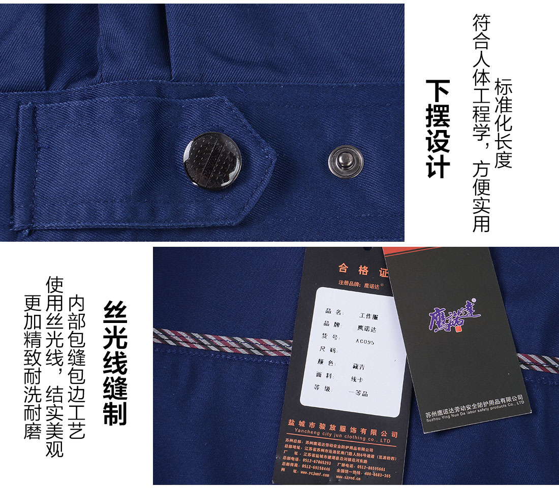物流運輸行業夏季工作服的細節設計