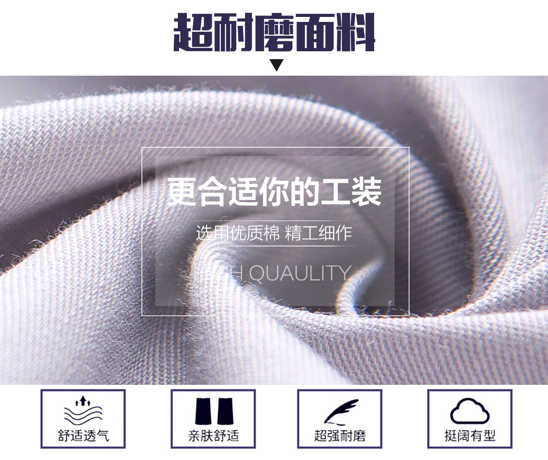 夏季短袖工作服面料耐磨，舒適，透氣