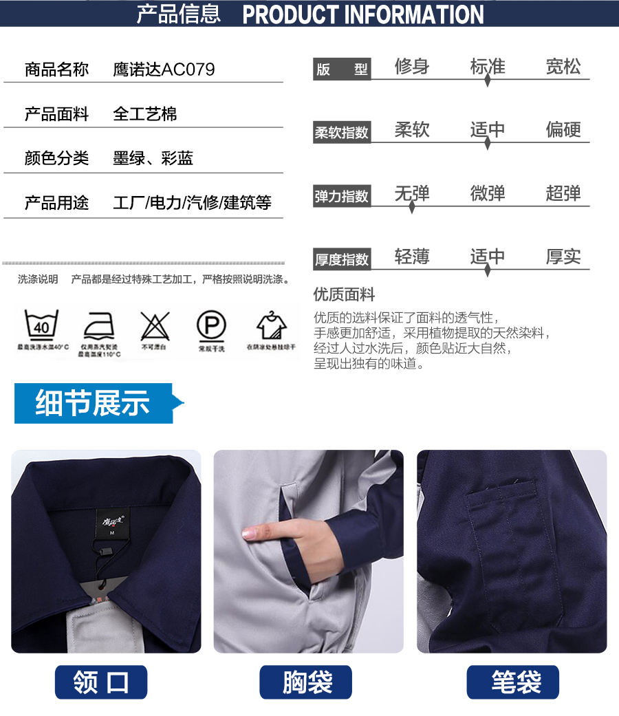 蘇州生產工作服款式 蘇州生產工作服款式