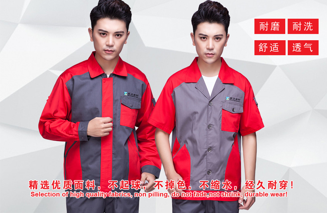 鷹諾達夏季短袖工作服AE596，精選優質面料，不起球