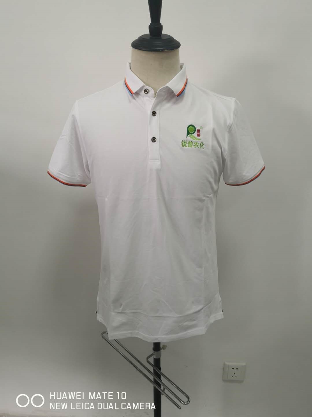 農化工作服