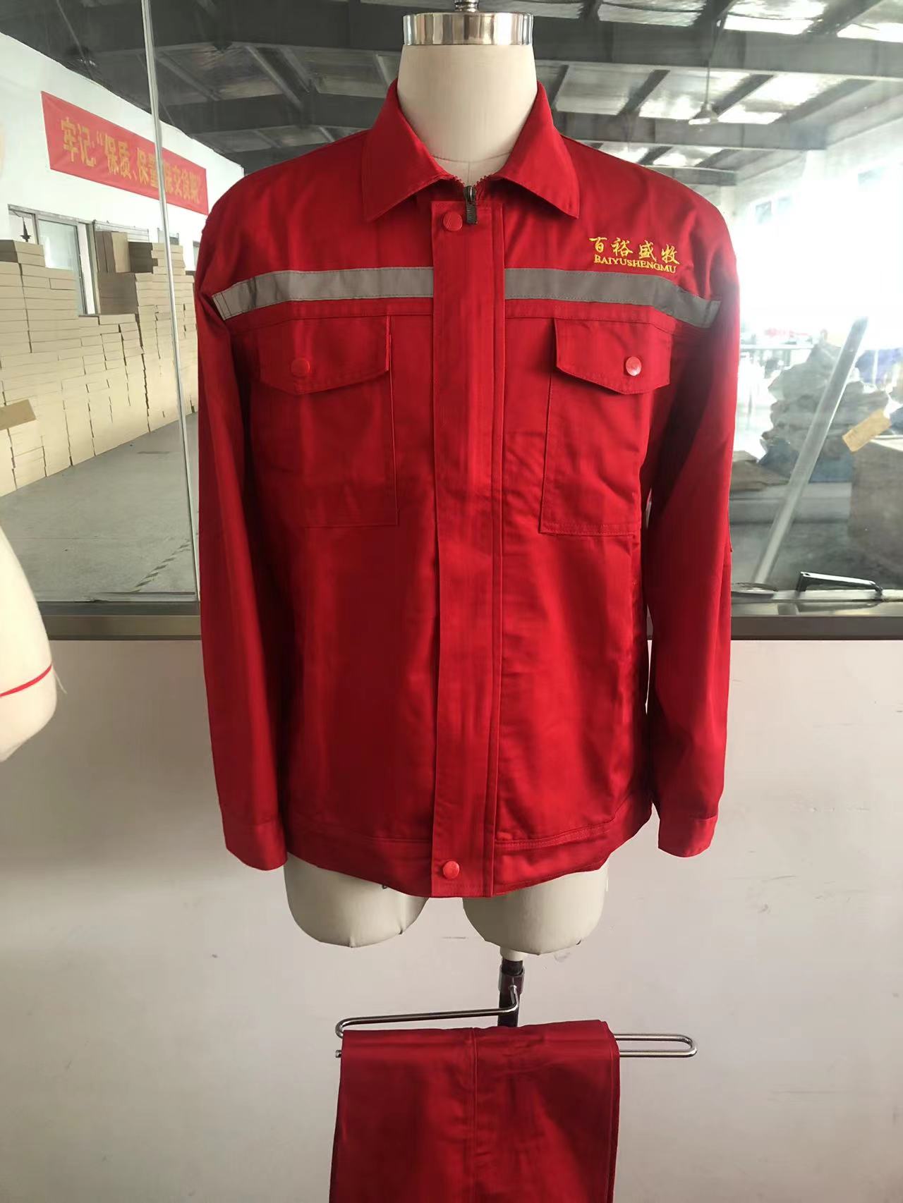 農牧開發工作服