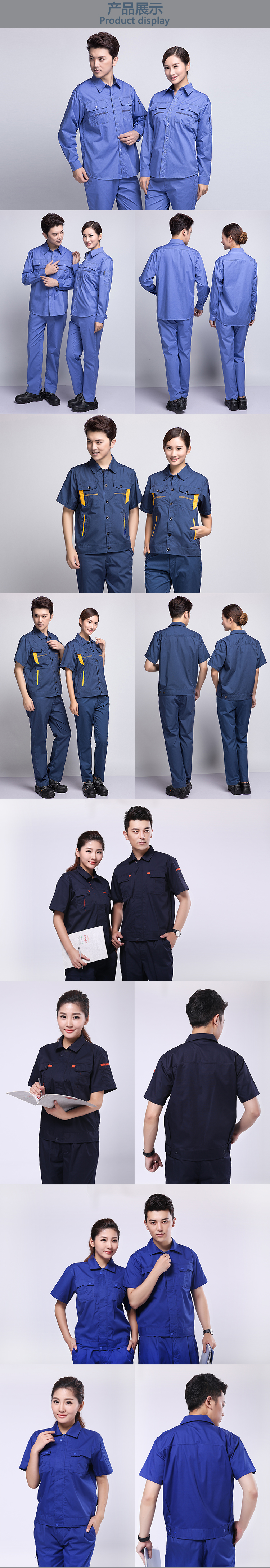 定制裝修人員工作服的款式細節