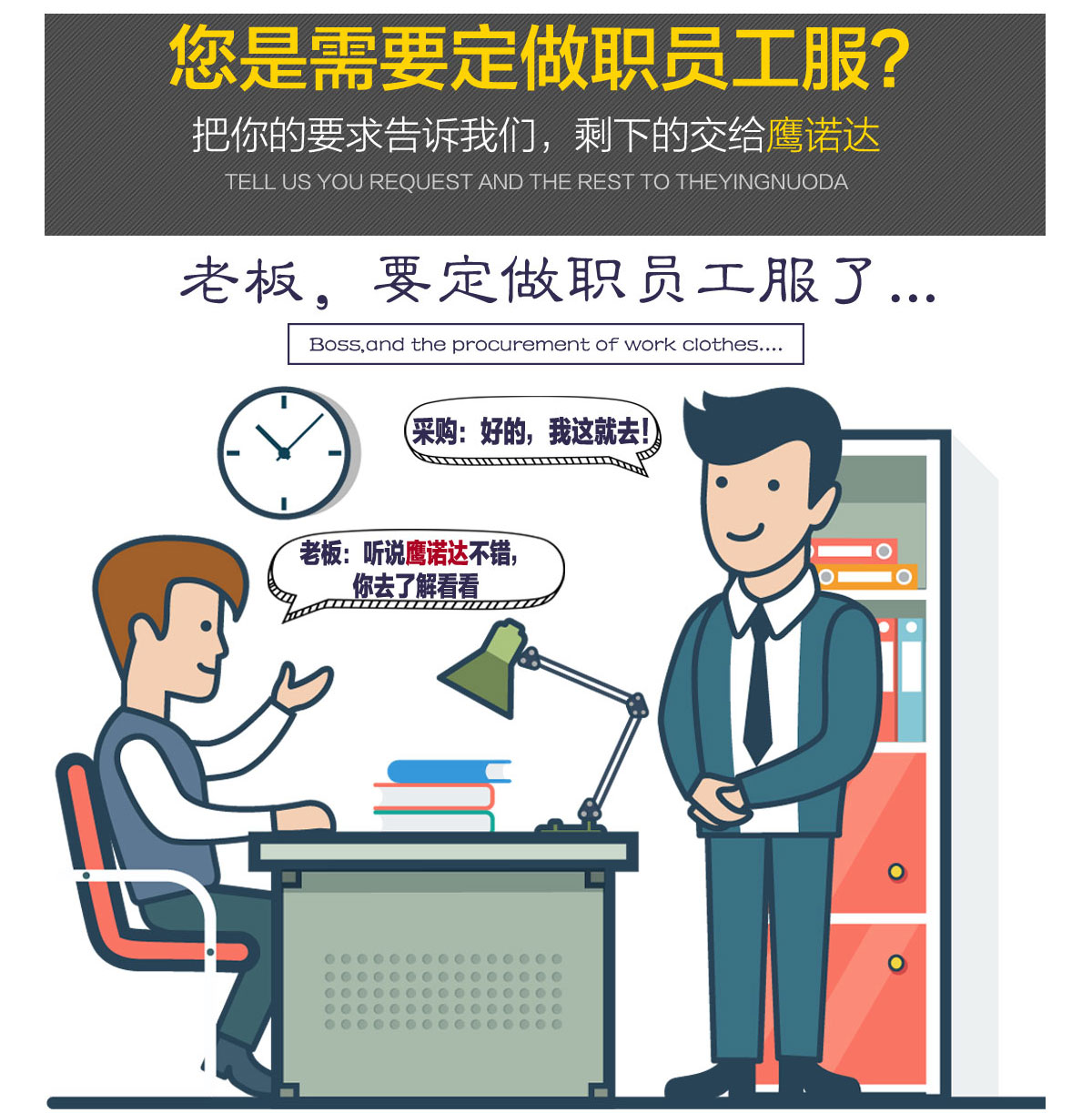 鑱屽憳宸ユ湇鍘傚