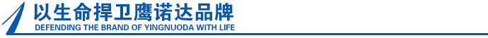品牌企業工服定做